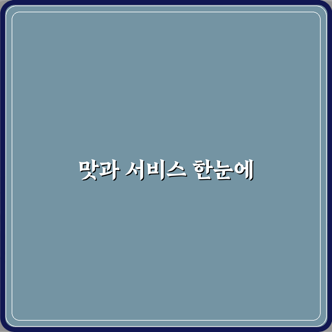 남양주한강공원 삼패지구주차장2 방문기 | 주차장 완벽 후기