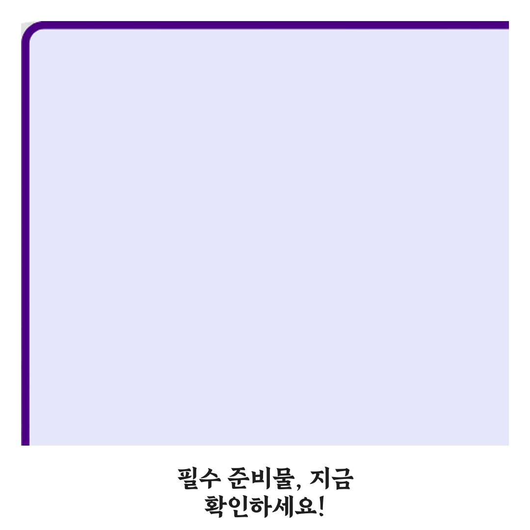 럭키 클로버? 클로버 꽃말이 행운의 상징이 된 4가지 이유