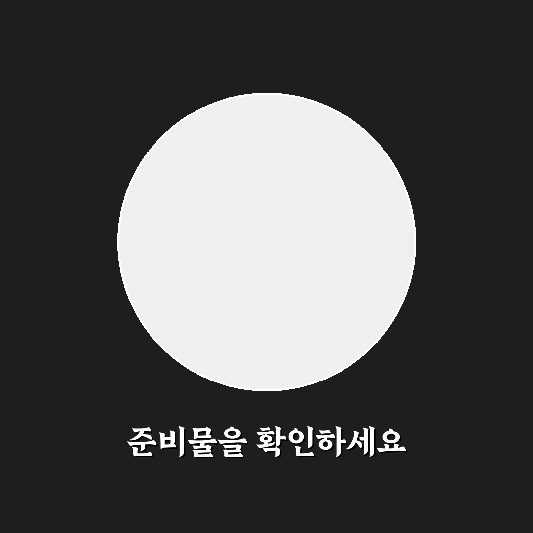 혹독한 겨울을 이기는 매화 이야기 속 7가지 성공 비법