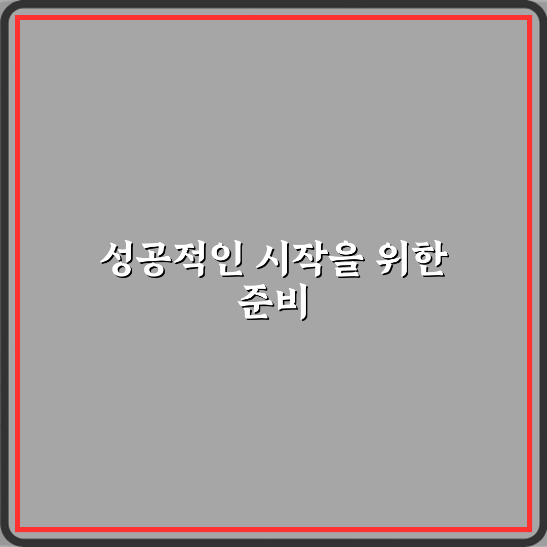 웃자람 NO! 다육이 웃자람 방지하는 햇빛 관리법 3단계