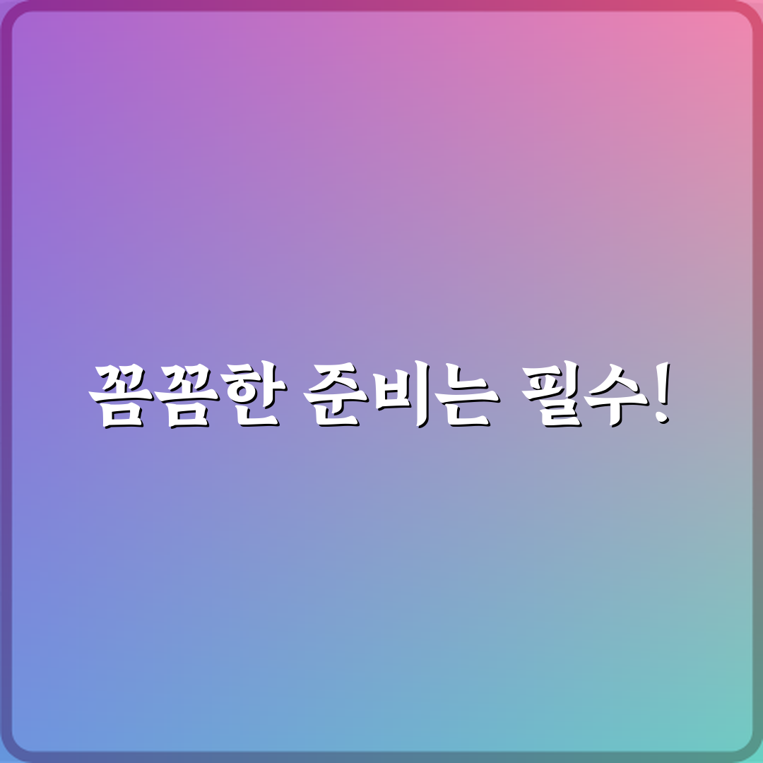 해당화 꽃말이 그리움인 이유 3가지! 숨겨진 비화 총정리