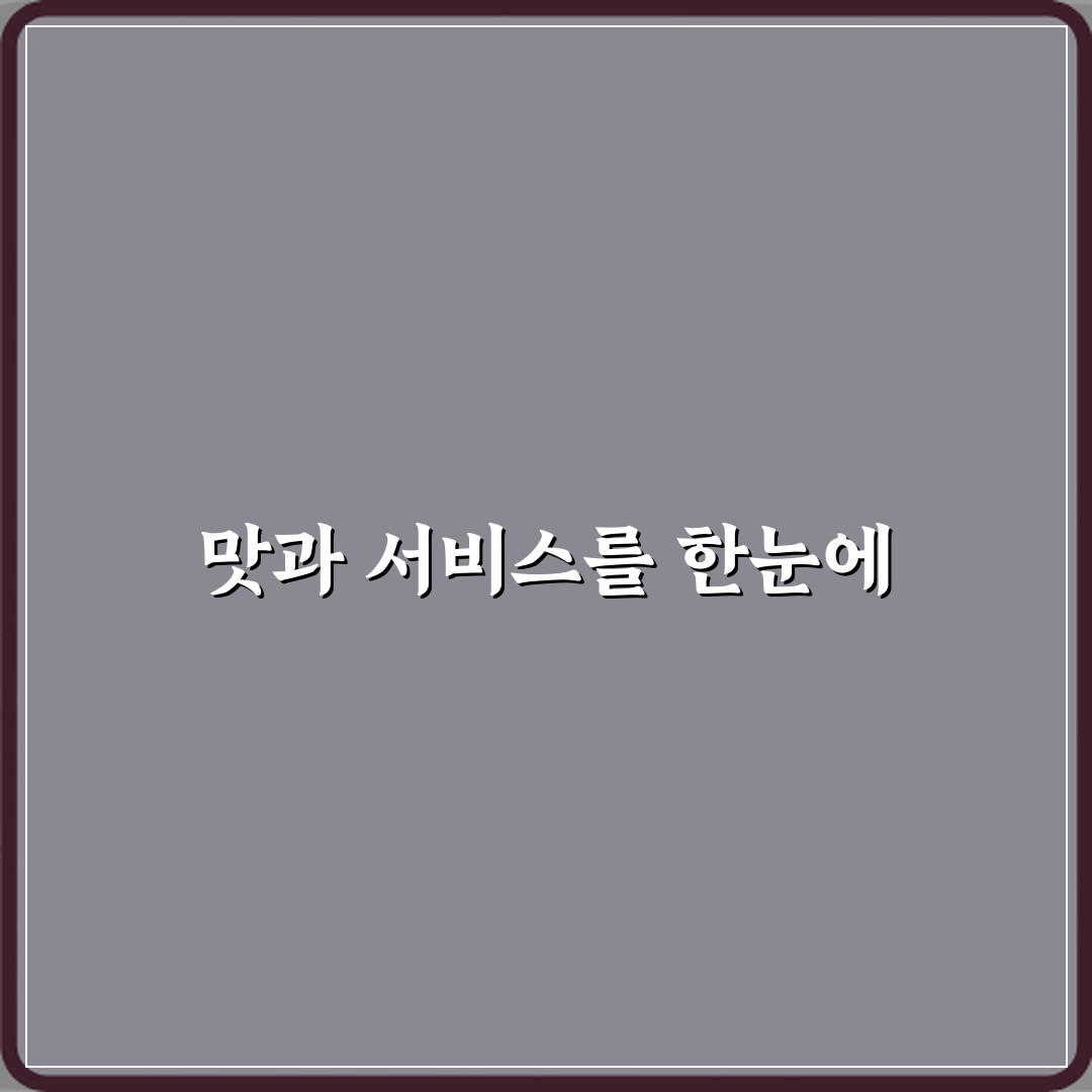 스타필드 하남 방문기 | 쇼핑몰 완벽 리뷰 & 추천 가이드