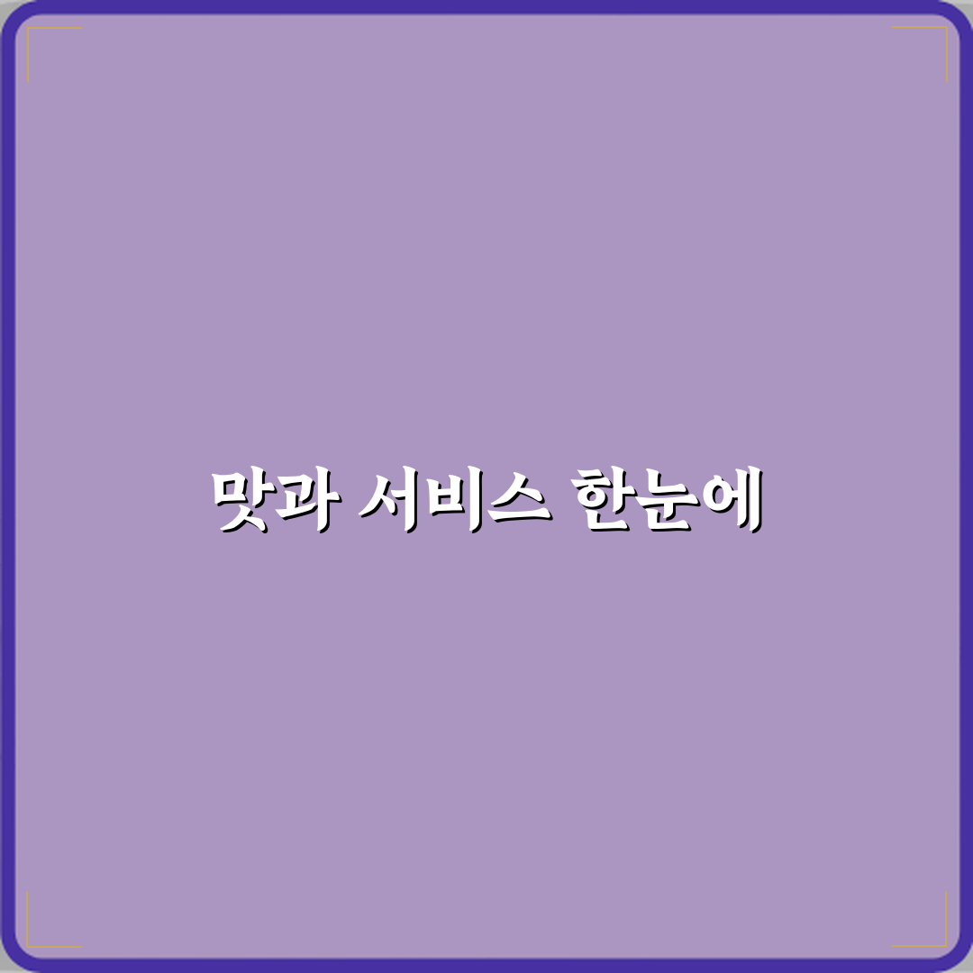 물의정원제3공영주차장 완벽 방문기 | 글로벌 교통 리뷰