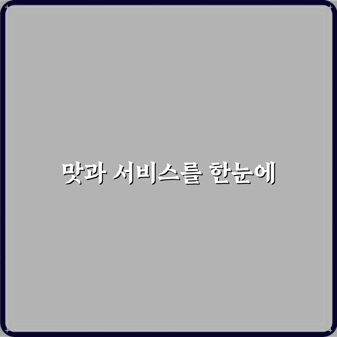 열공스터디카페 단회평내점 방문기 | 완벽 스터디 공간 추천 Review