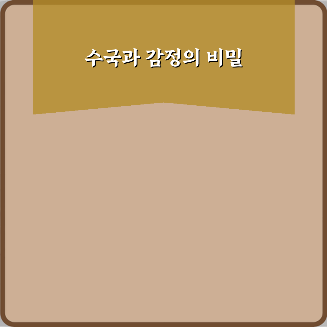 색이 변하는 수국과 인간 감정이 연결된 유래 체험기, 직접 느낀 신비로움