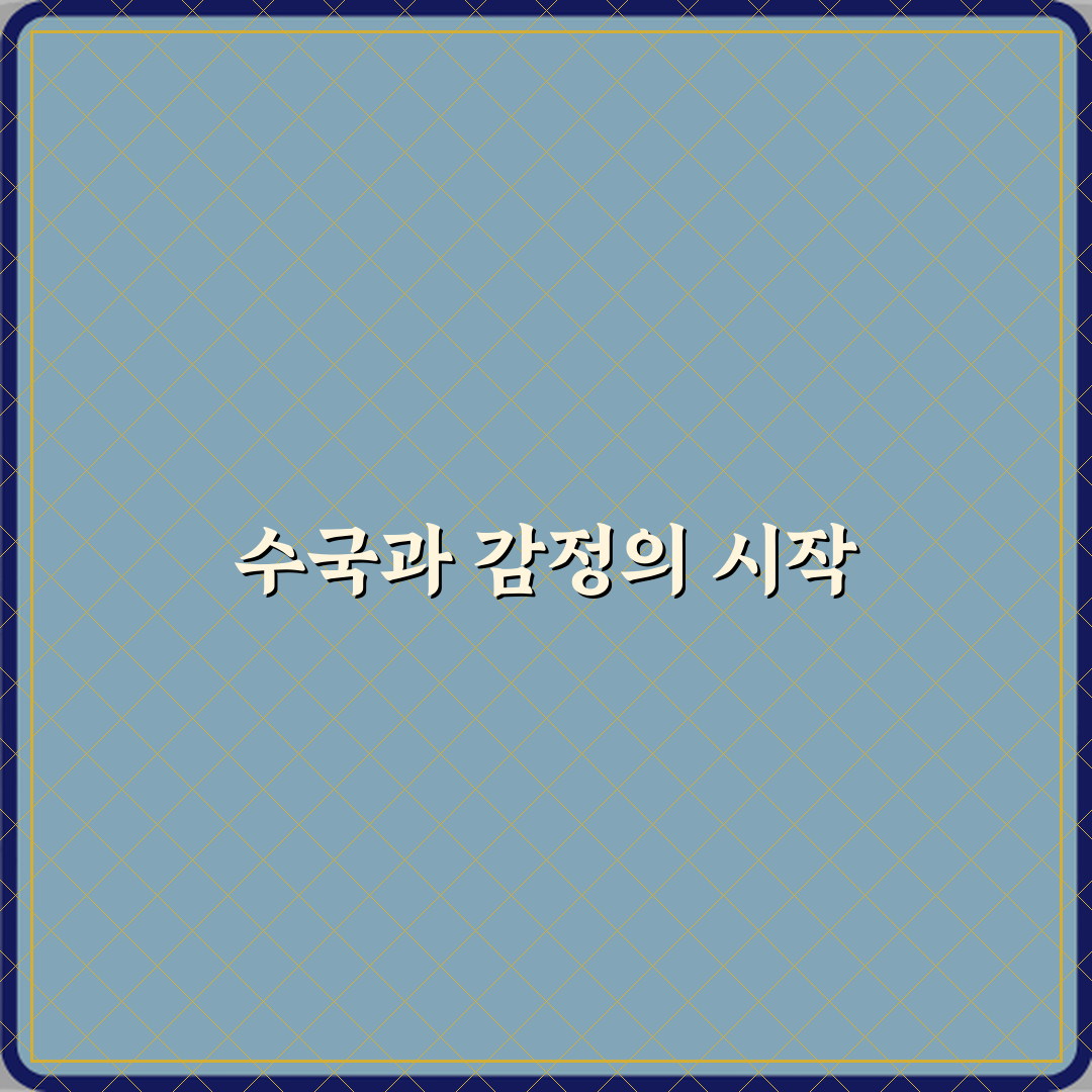 색이 변하는 수국과 인간 감정이 연결된 유래 체험기, 직접 느낀 신비로움