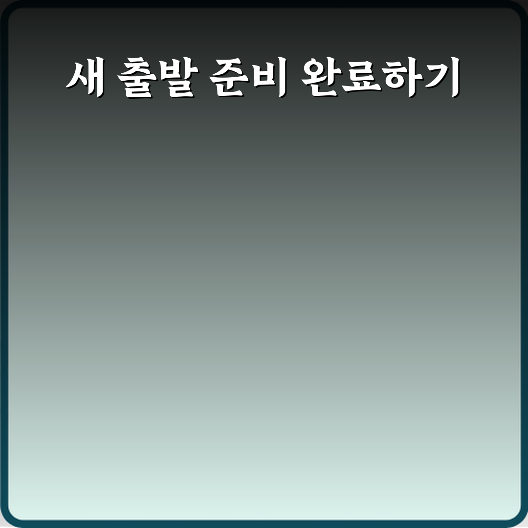 입학 축하에 좋은 새 출발 꽃말 A to Z: 7가지 의미 완벽가이드