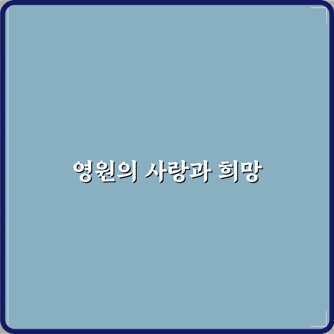 금혼식 축하에 상징적인 꽃말 의미 직접 해봤어요, 감동 그 자체였어요