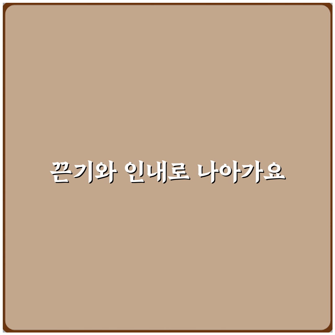 무궁화 꽃말이 끈기와 인내인 이유 꿀팁으로 알려드려요