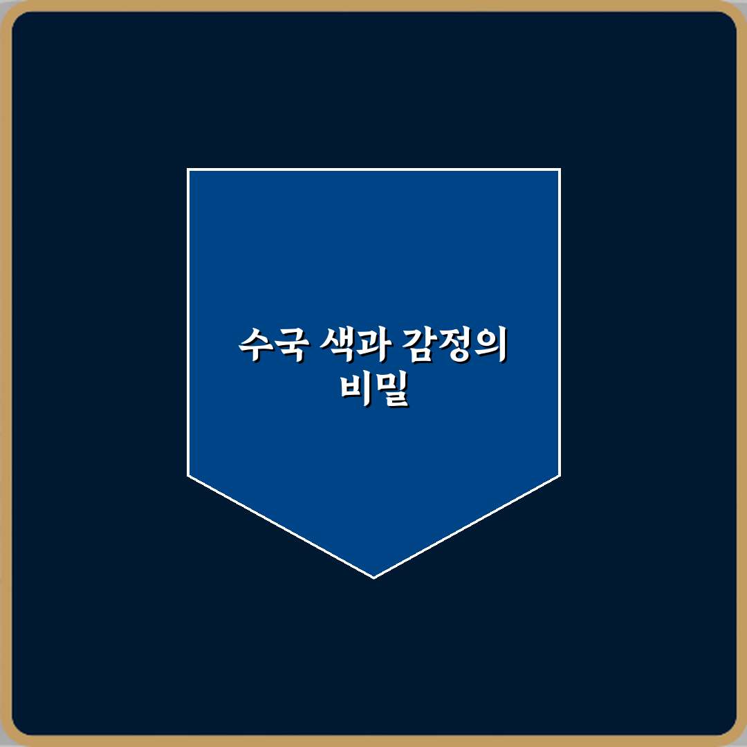 색이 변하는 수국과 인간 감정이 연결된 유래 체험기, 직접 느낀 신비로움